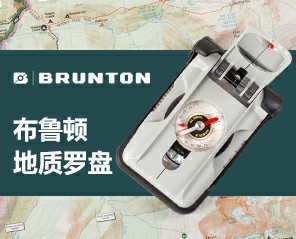 美国BRUNTON多功能地质罗盘